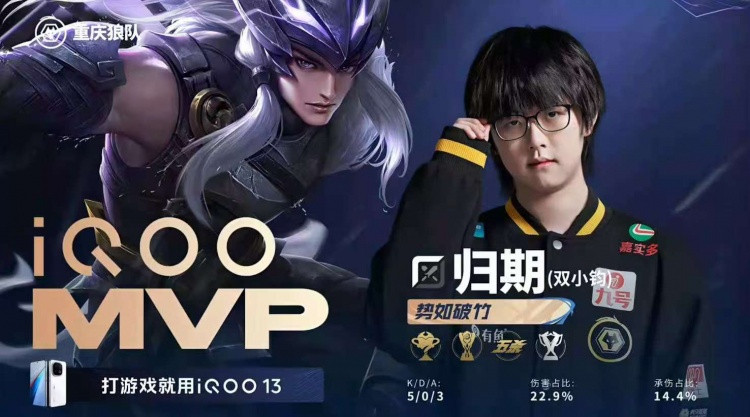JDG全员在线完美收官成功战胜强敌狼队! JDG 3-1 狼队