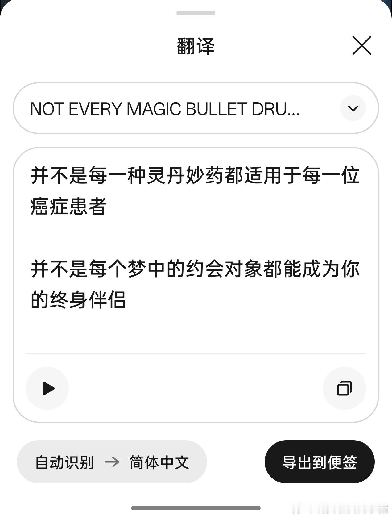 张凌赫逐玉登上医学会议PPT，火的一塌糊涂，终身伴侣