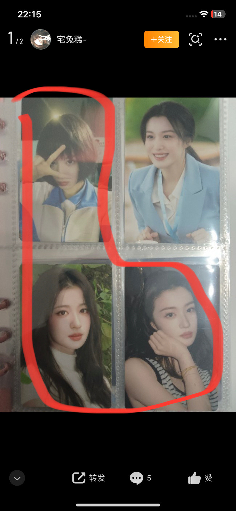 王楚然周边产出站有没有人出​​​