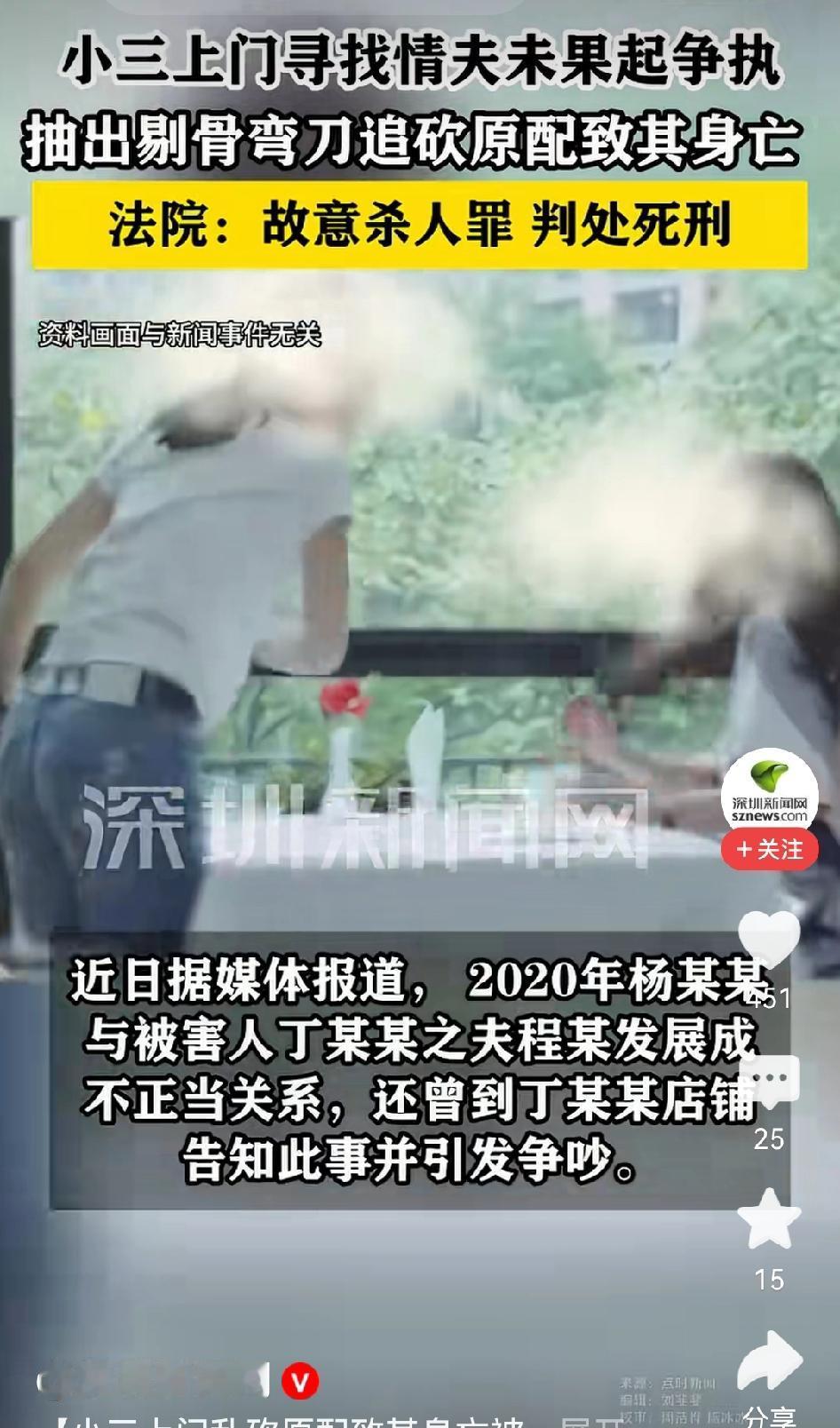 贵州，女子与有妇之夫发展为不正当男女关系，女子主动将二人私情告知男子妻子，但男子