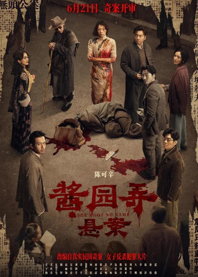 第44届金像奖启动2025年1月1日到12月31日在香港上映的影片，内娱这边符