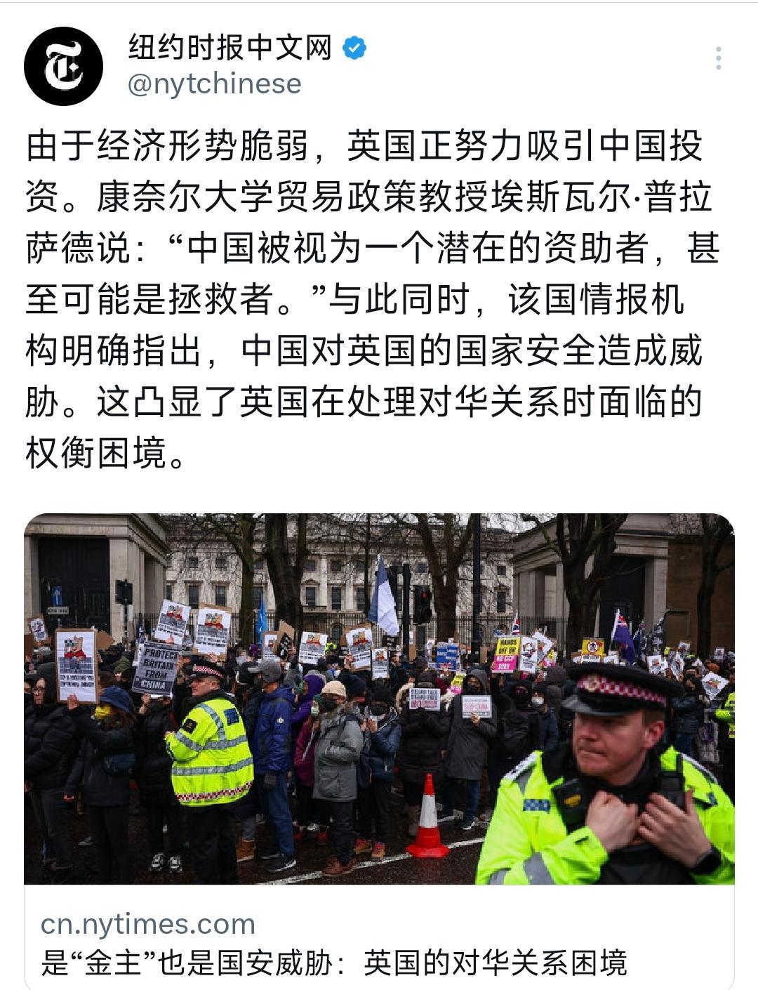 纽约时报中文网今天(10月28日)写道:“由于经济形势脆弱,英国正努力吸引中国投
