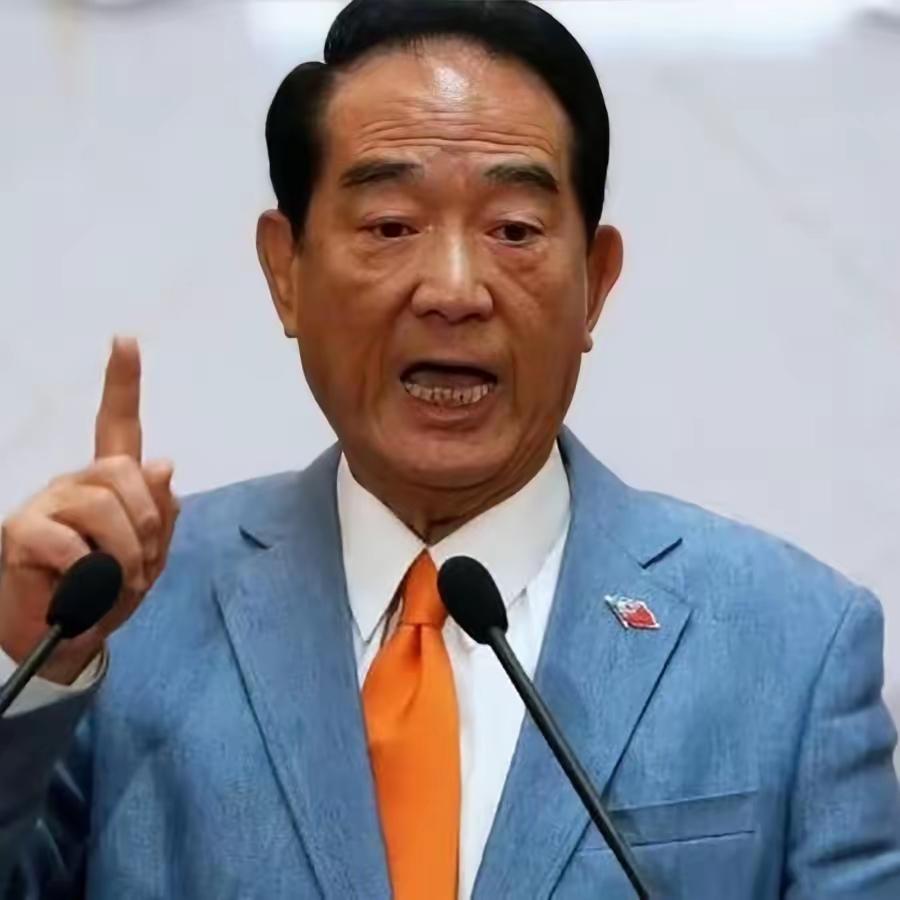 ​台湾的重要资深人士宋楚瑜中出于出声了，沉不住气的发出最严厉的宣言，明确两岸需要