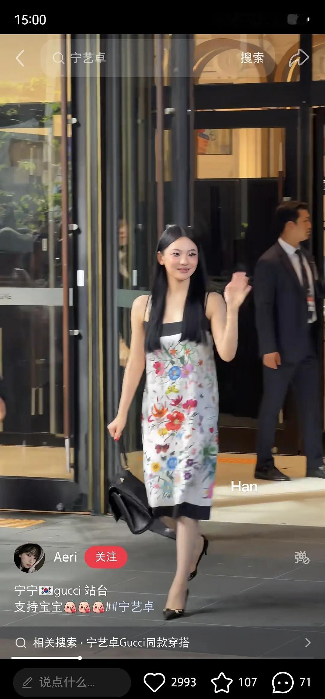 田曦薇为什么只是挚友田曦薇不管是身材比例样貌时尚表现力都比宁艺卓好吧为什么只有挚