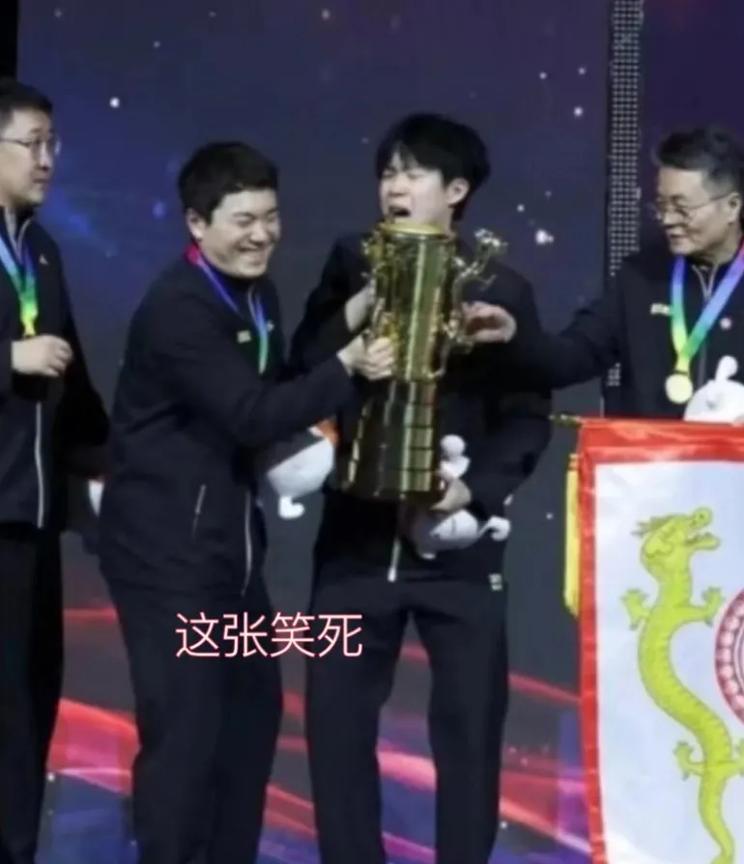 不得不说，乒超的这个大奖杯，个头儿属实有点儿惊人了，大头抱着腿都弯了，他还非得让