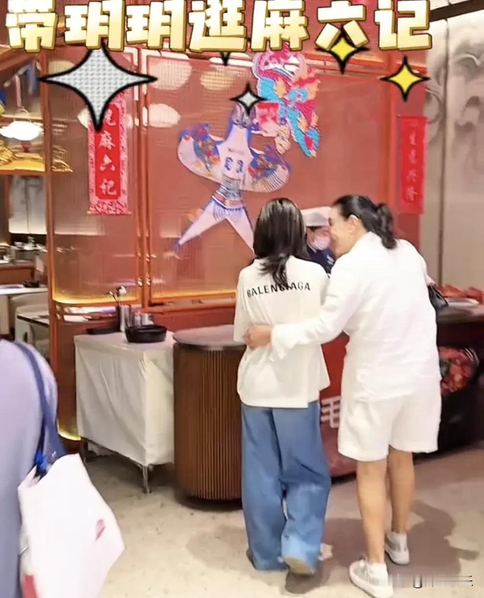 汪小菲女儿玥玥又有了新的称呼:长公主。原因是玥玥回北京后张兰就每天带着她穿梭在麻