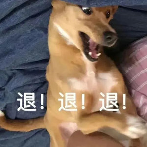 今天跟朋友出去，听到霹雳吧啦的声音，还以为是她在放屁，结果说是肌肉断裂[惊恐][