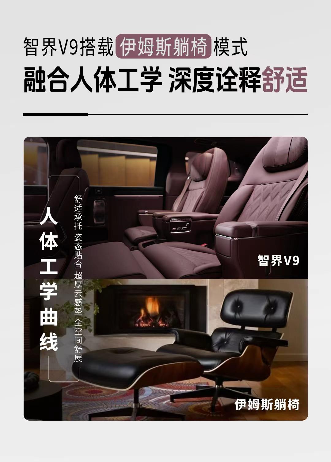 智界V9实车亮相，或将降维打击高端MPV市场在华为春季全场景新品发布会上，智界