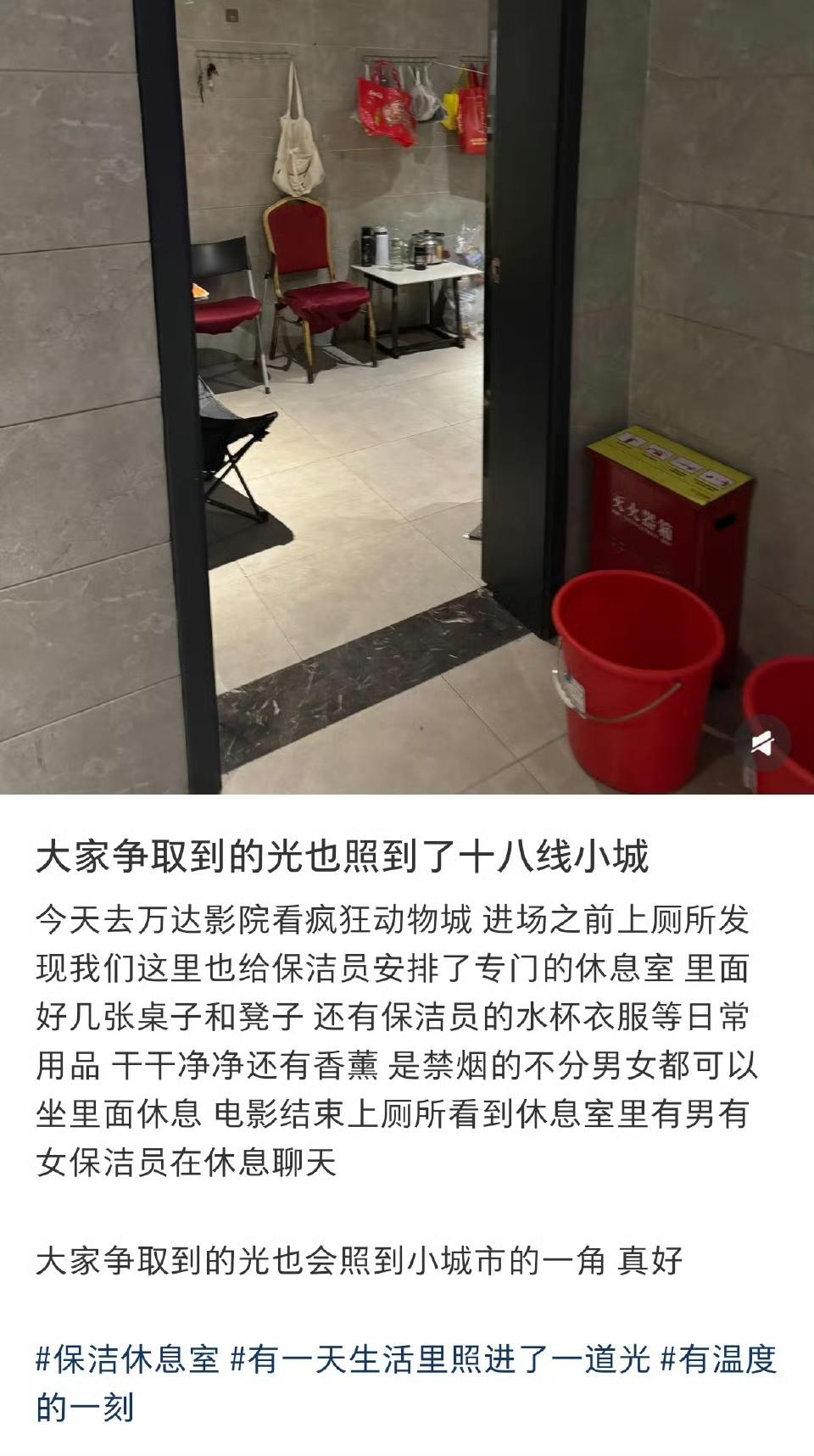 原来大家争取到的光真的会照到姐妹们的身上