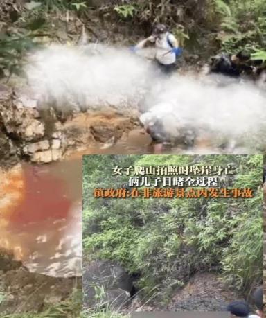 5月25日，50多人在厦门一家登山俱乐部的组织下，雨后前往福建泉州龙门镇溪瑶村爬