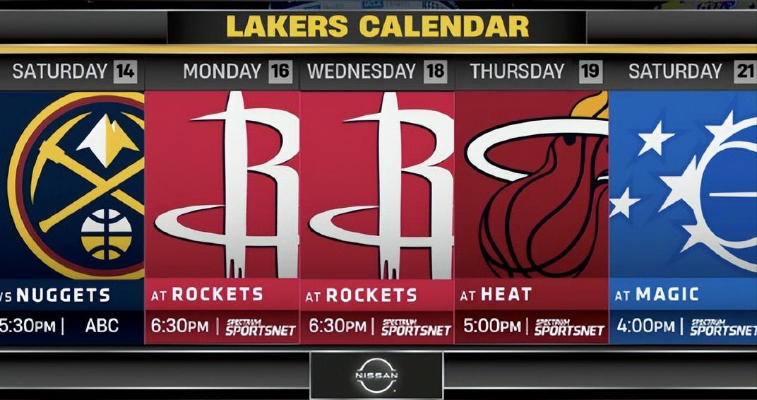 湖人未来5场比赛对手：掘金、火箭、火箭、热火、魔术！这是湖人本赛季剩余赛