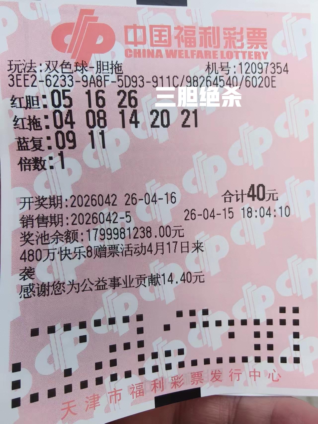 早杀号早上岸，先帮大家杀掉三个号，不用多看，直接全杀就好