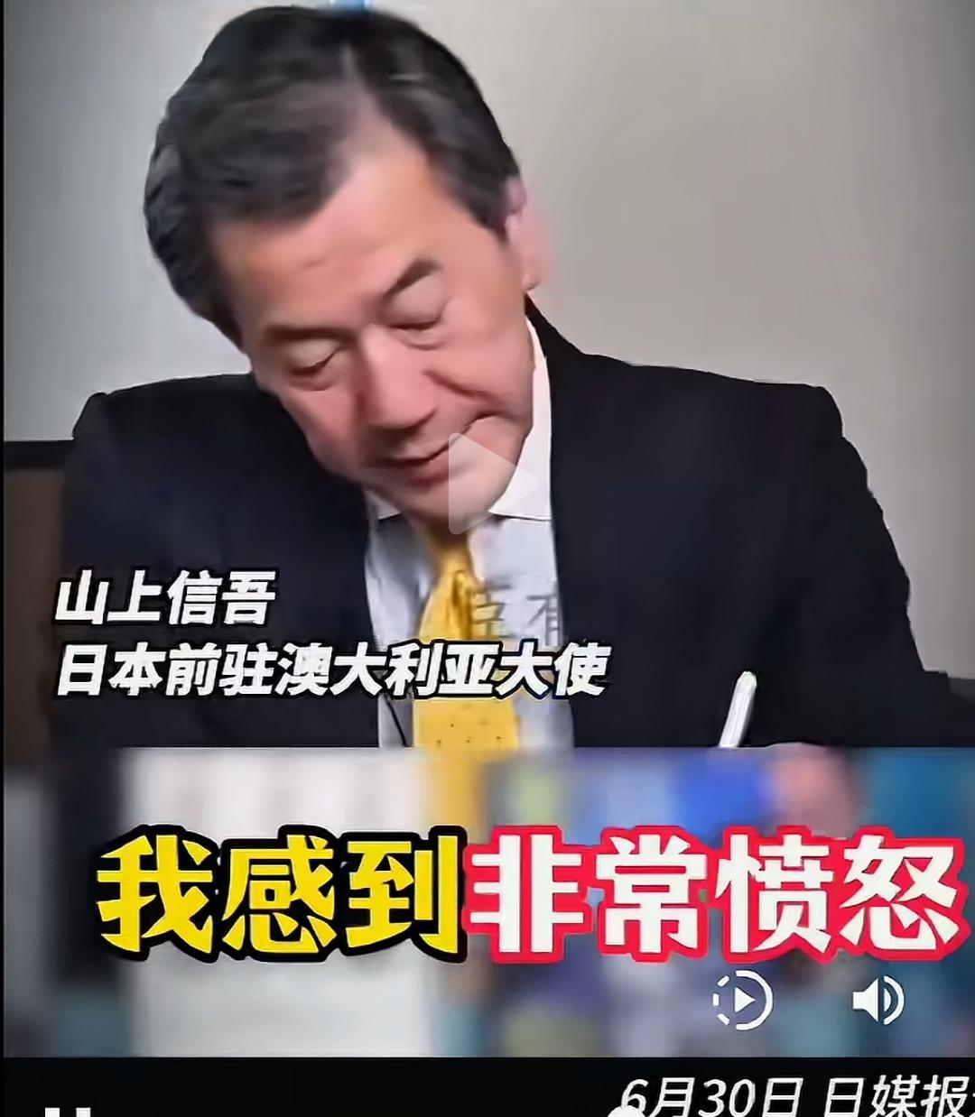 日本人走私稀土被抓，他说他“非常愤怒”，并问“扣货不就够了吗？”“为什么非要把人