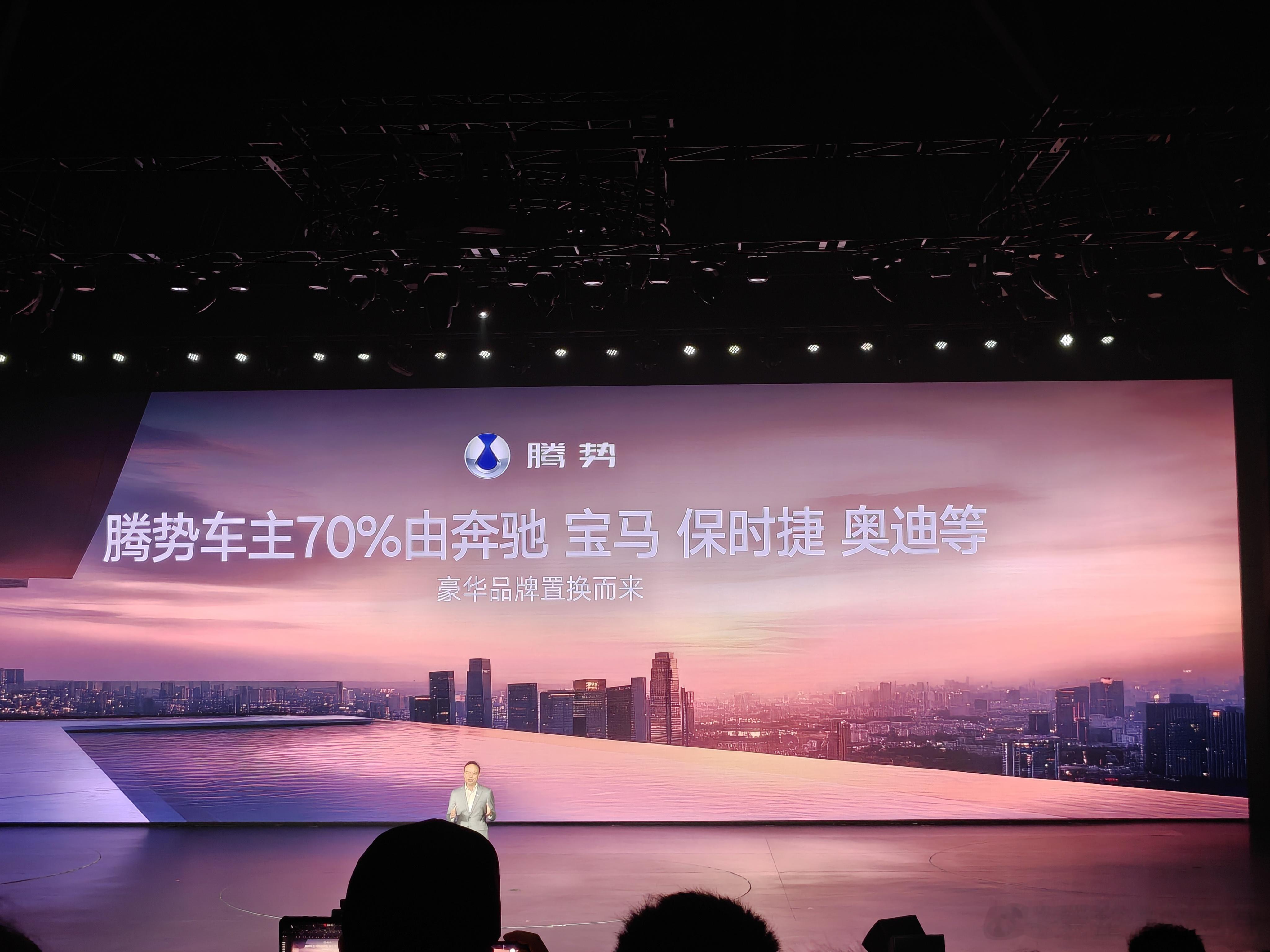 腾势海外定价直接对标豪华车，七成BBA车主置换入坑豪华大六座腾势n8l今晚上市