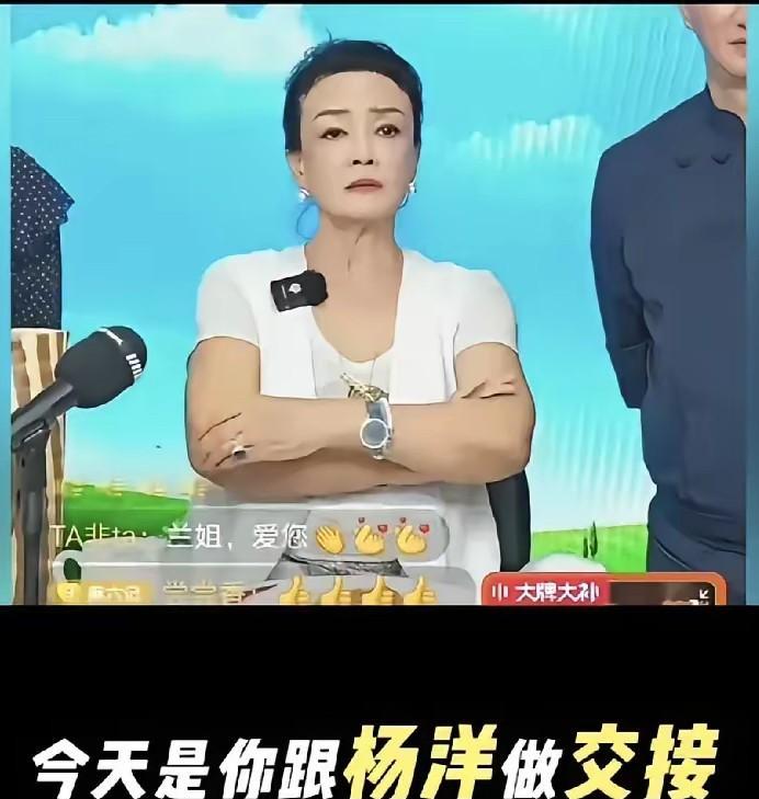 骂得是他啊！大家一直很好奇昨天直播张兰骂得到底是谁？！说他在房间里走来走去，