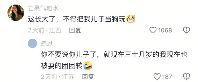 在不经意间，我们成了彼此的笑话。原来，是她的机智让我们的误会一笑而过。​​​