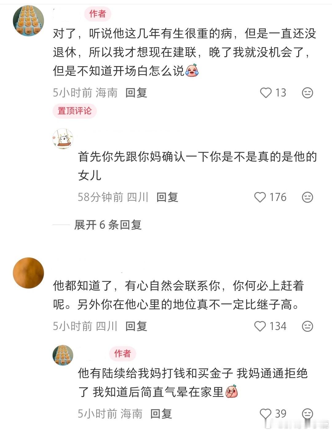 民间艺术观察