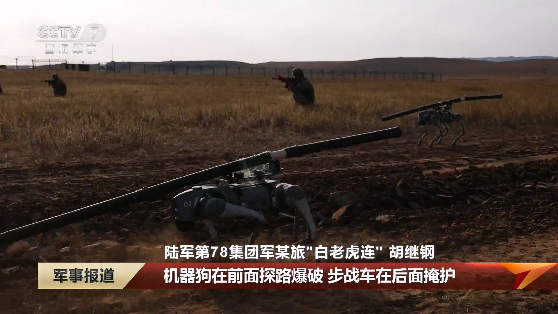 老战士：“现在祖国强大了，你们也不用炸药包和爆破筒炸碉堡了”小战士：“那还是用的