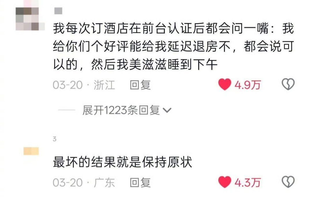 多问一嘴，没坏处