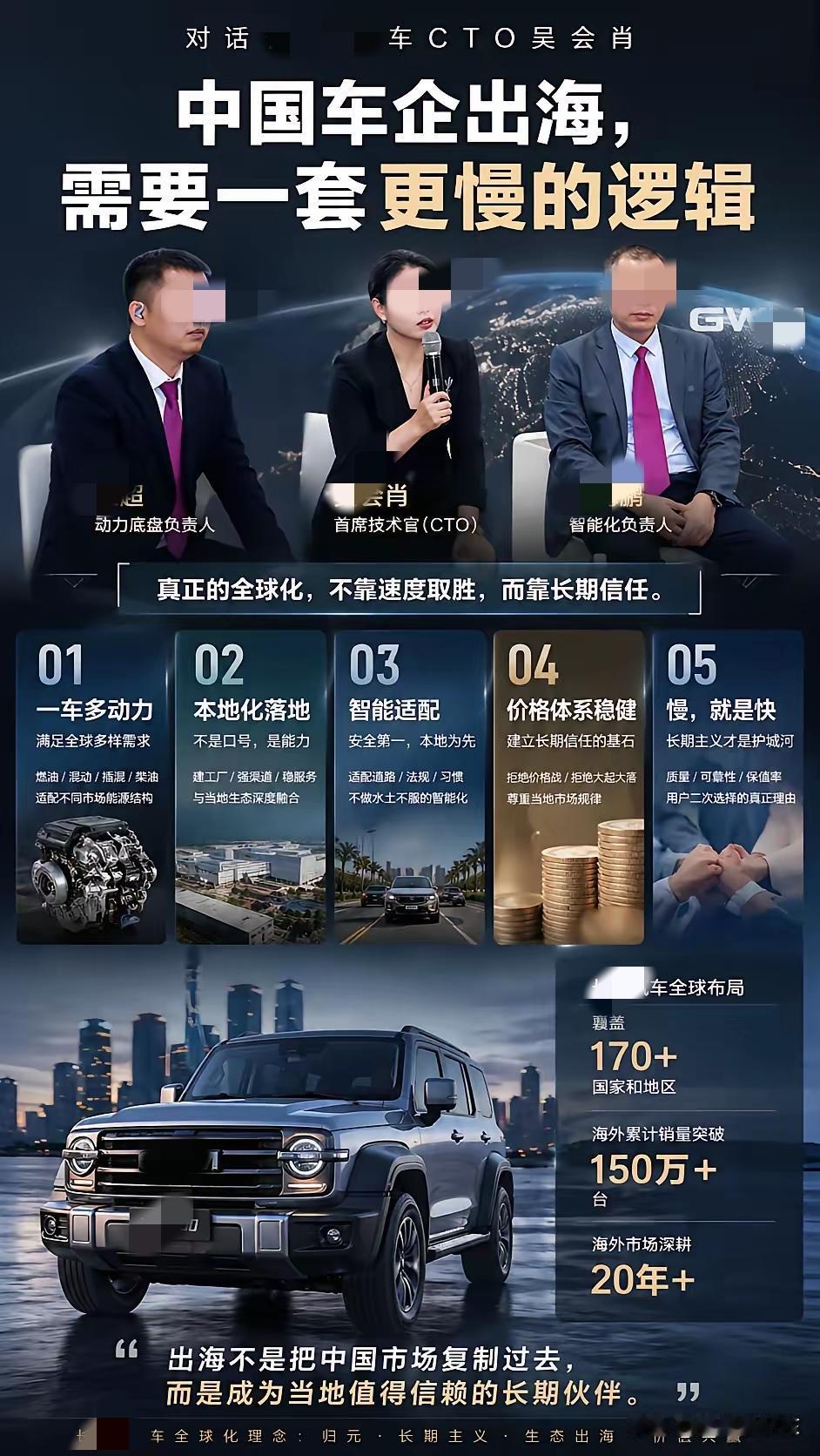 老魏最不应该做的就是动不动把自己上升到了能代表中国所有的自主车企！