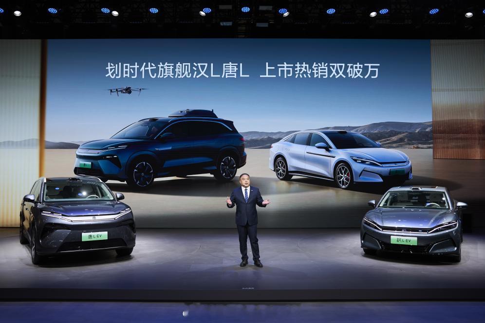 比亚迪旗舰车型汉L、唐L4月上市之后的销量，官方数据汉L、唐L上市首月销量分别