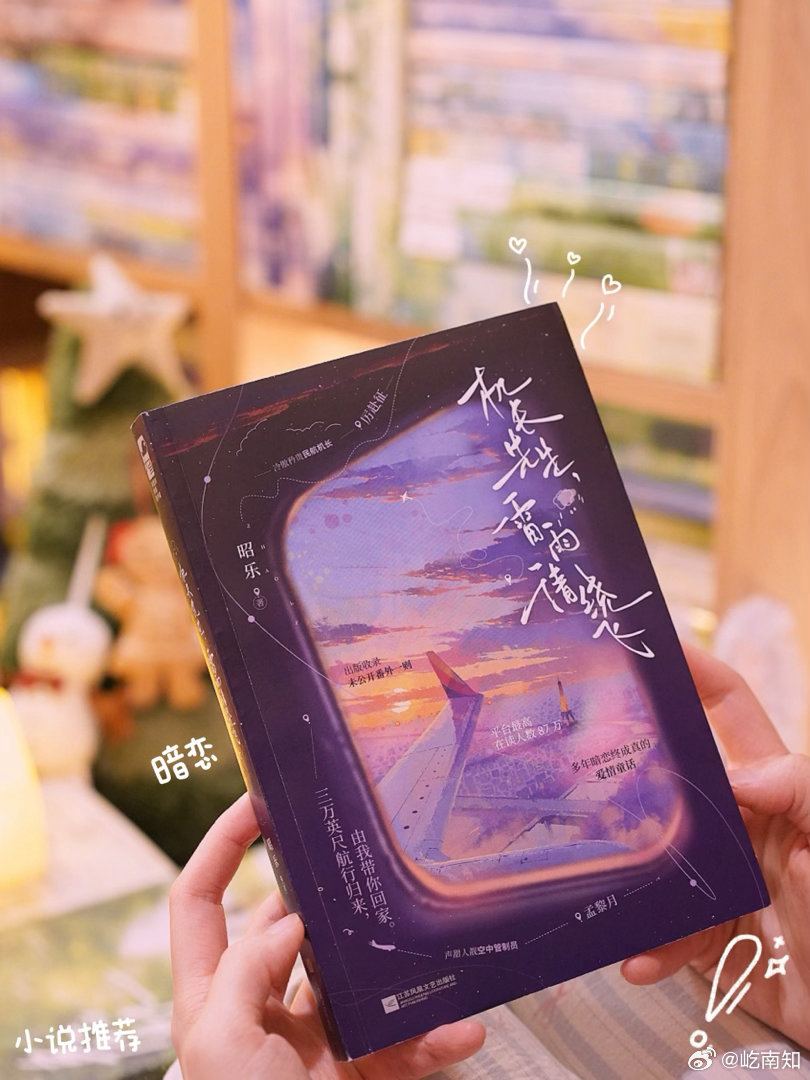 《梅雨季》全员暗恋be献给每位暗恋者的共情之作喜欢雨水充沛的梅雨季喜欢柑橘清香的