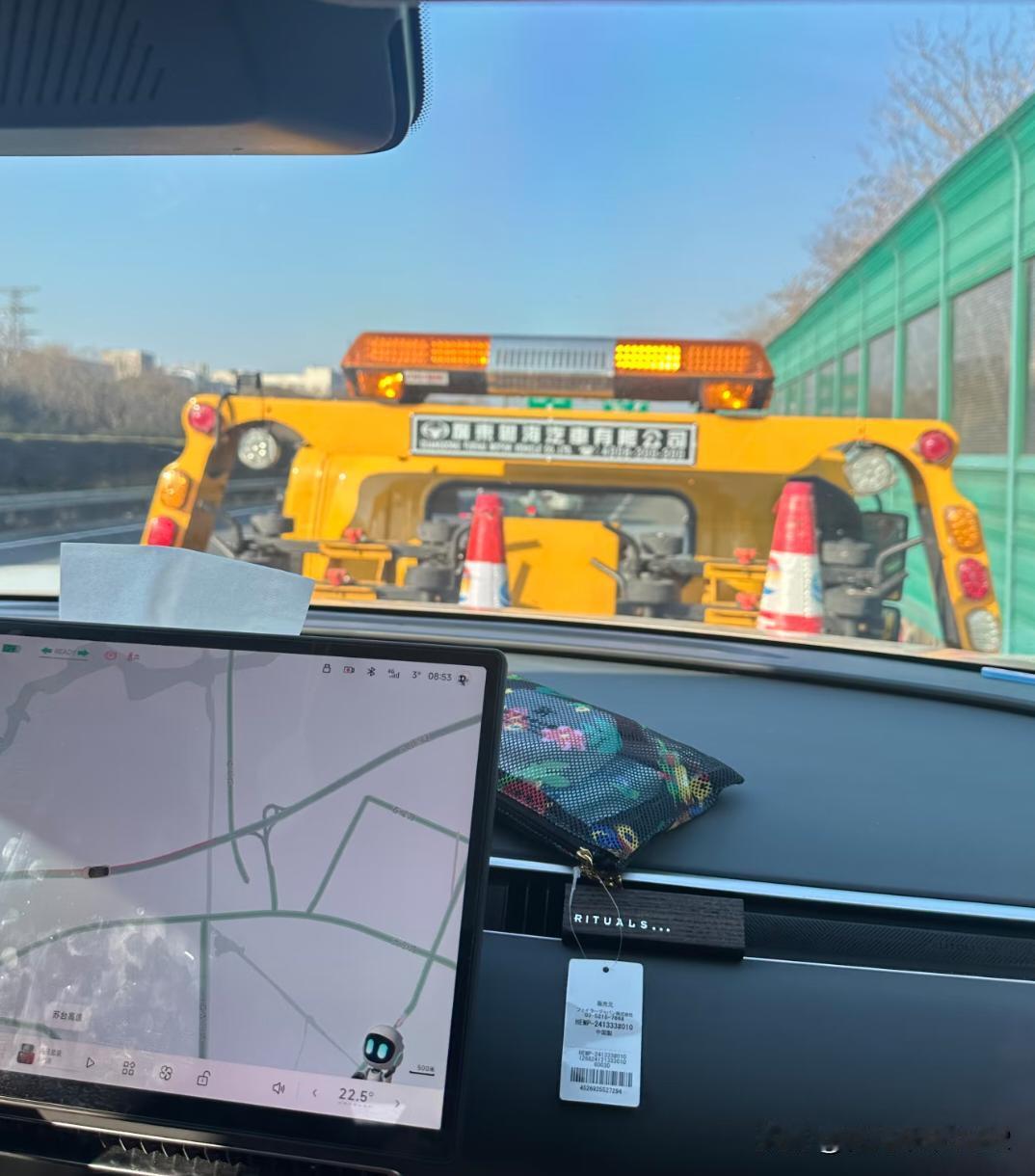 冷知识拖车路线经过高速的，记得把ETC关了，我这车也要刷第二次，白白扣费？因