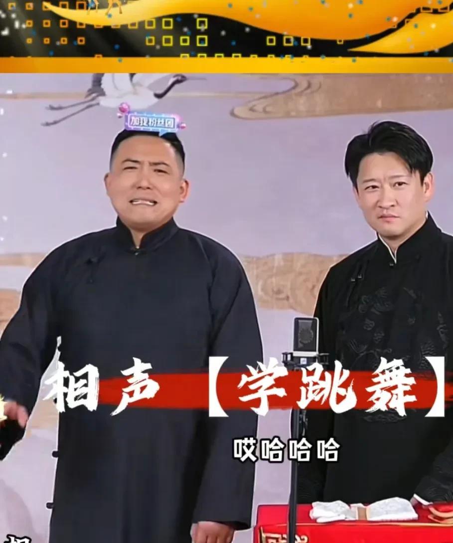 听云轩又出事了，就在前几晚上，曹云金直播相声，老带新，三段，曹云金带徒弟大鹏一起