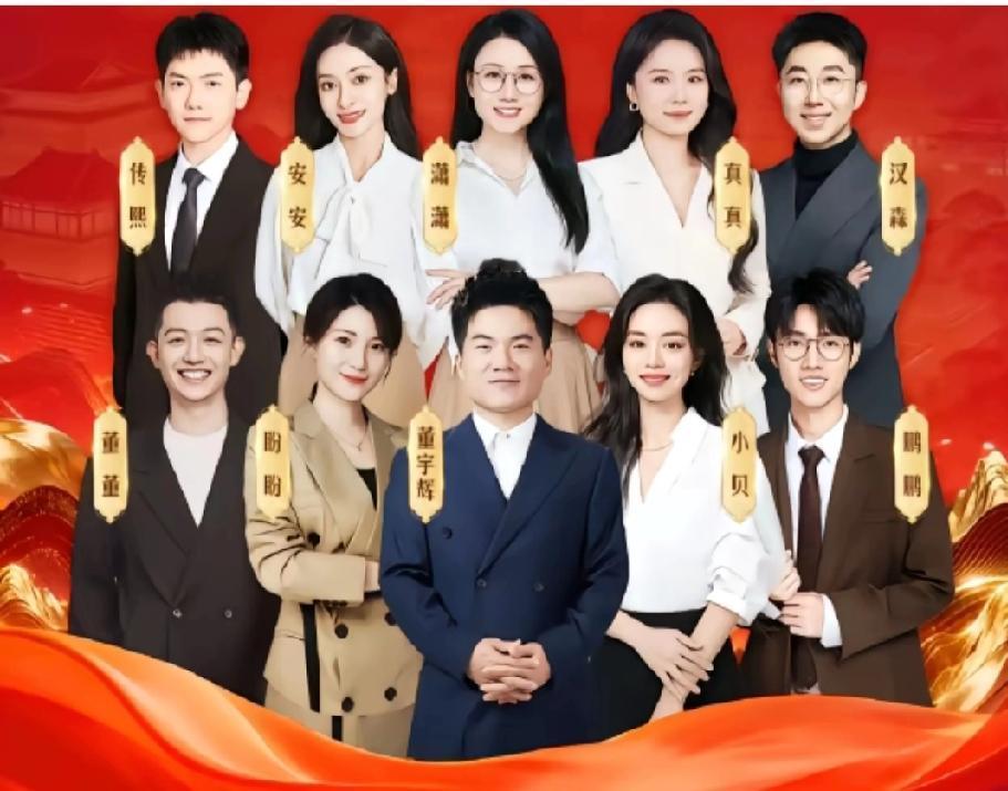 盘点与辉同行十大主播原名。董宇辉原名:董宇辉潇潇:栗潇潇盼盼:许