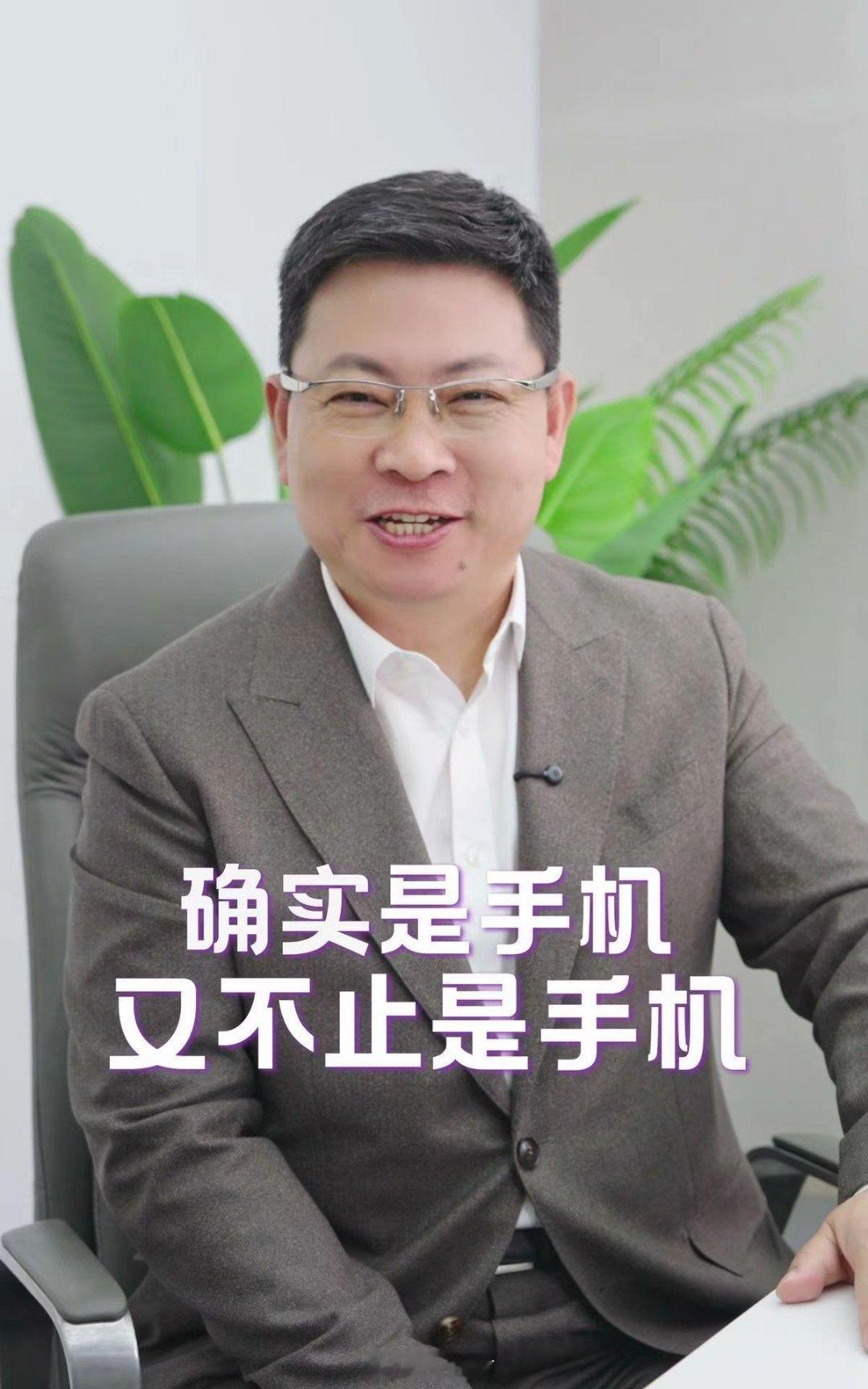 华为Pura新品真机曝光视频里，余总又出镜了，不过这次他学聪明了，没再提前泄露真