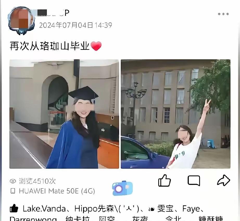 想不通啊，杨某突然宣布放弃浸大博士学位！前脚刚宣布保研到香港浸会大学读博，后脚