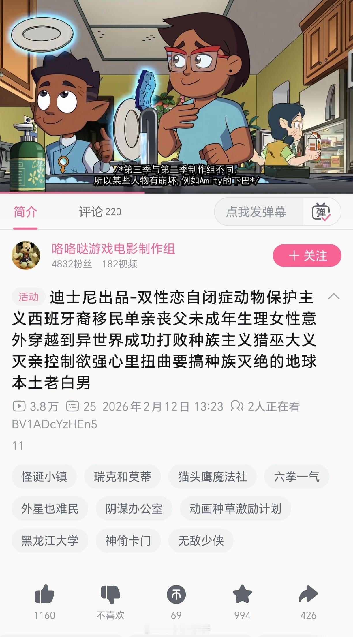 这里站不下这么多人。