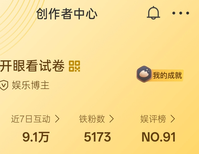 不要再掉了闺蜜们养个铁​​​