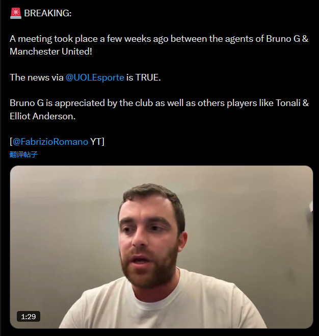 罗马诺：巴西UOL的消息属实。几周前，吉马良斯的经纪人与曼联举行了一次会面！球员