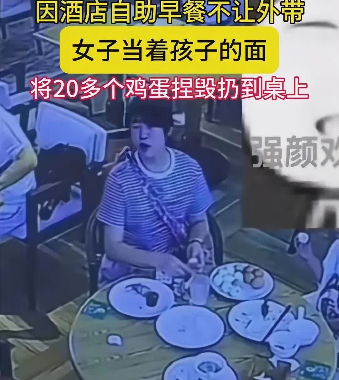 西安酒店捏蛋姐已社会性死亡，网友们都怒不可遏指责她，可现实生活中她并不怕