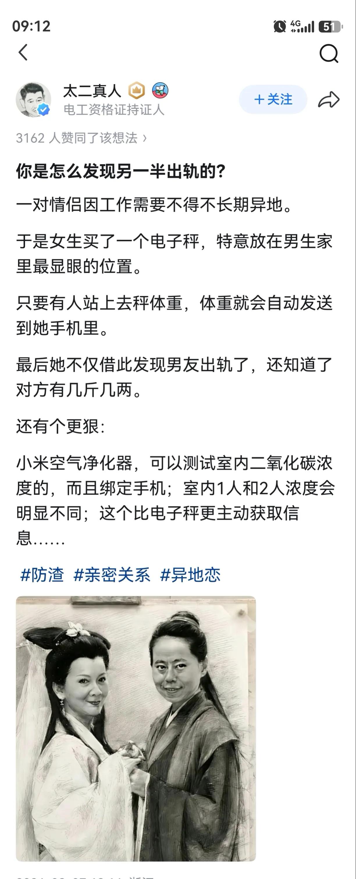 没用的知识又增加啦！