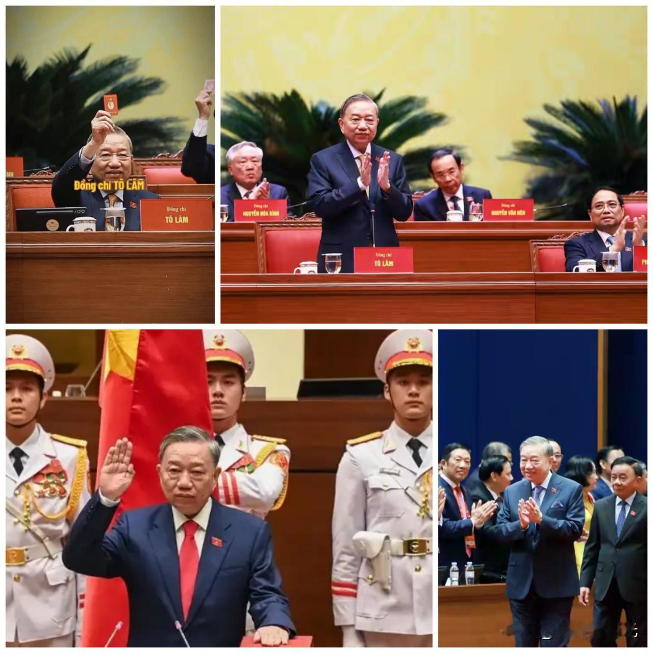 这才是真正的得民心者得天下，越共中央总书记苏林不出意外的成功当选新一届越共中央总