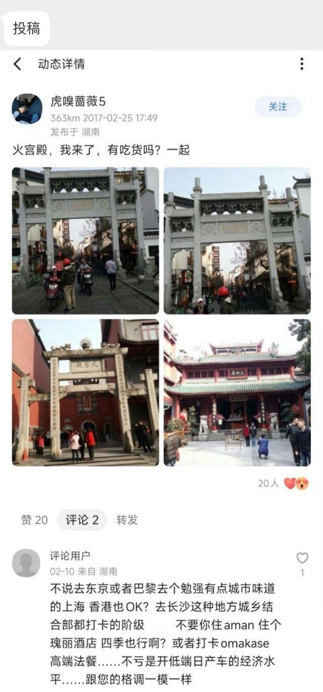 投稿​​​