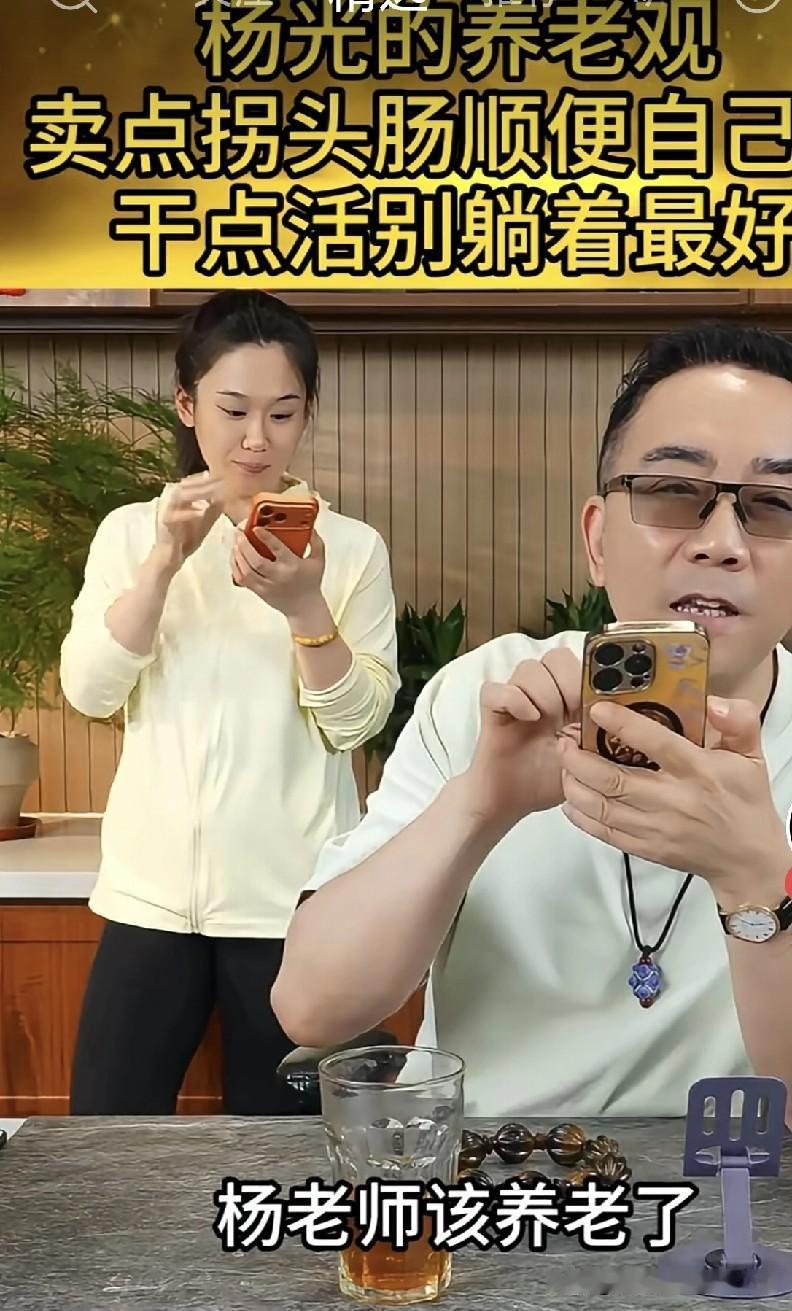 “杨老五赢了！”海河战神杨老五这话一出口，带着股不服输的劲儿。他曾坦言：“不管