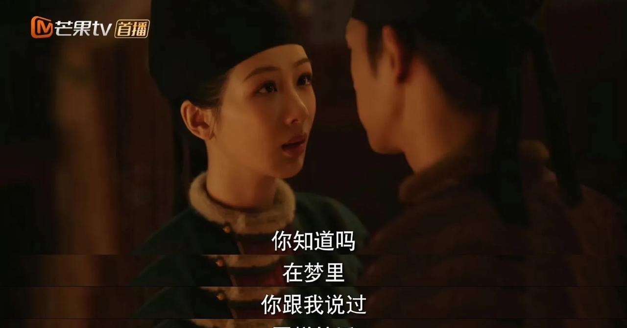 《锦绣芳华》第24集大结局预告：蒋长扬假死原来也是宁王故意留他一命，后来蒋长扬逃