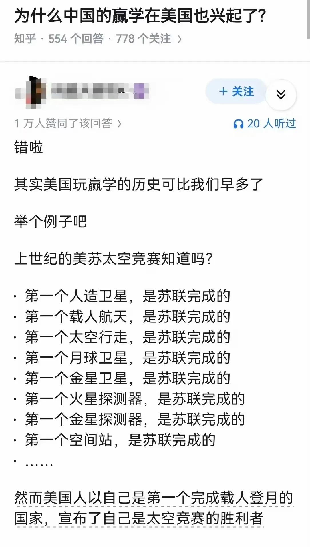 有人说，伟大的是好莱坞，不是美国。