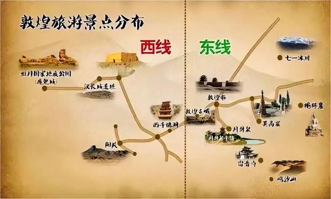 🏯🌙西线～东线，敦煌景点分布一览