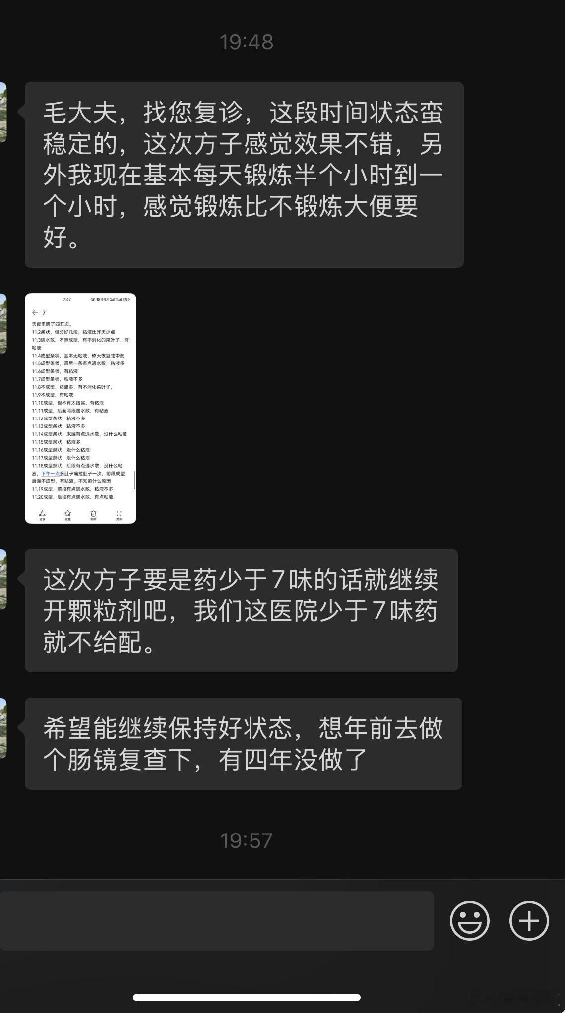 理中汤治疗溃结不要看到一个“炎”字，就清热解毒，就用寒药；很多病人，都是阳虚，要