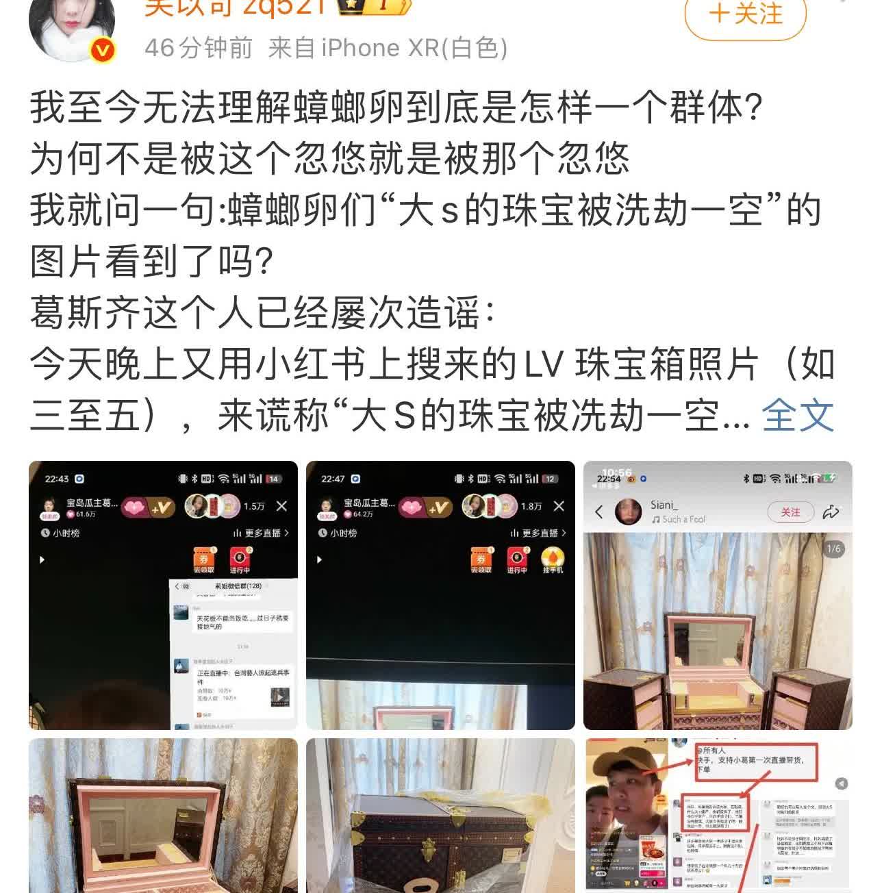 笑作家啊聪明一时糊涂一世…你要就事论事大家还觉得你的分析是客观公正的！上