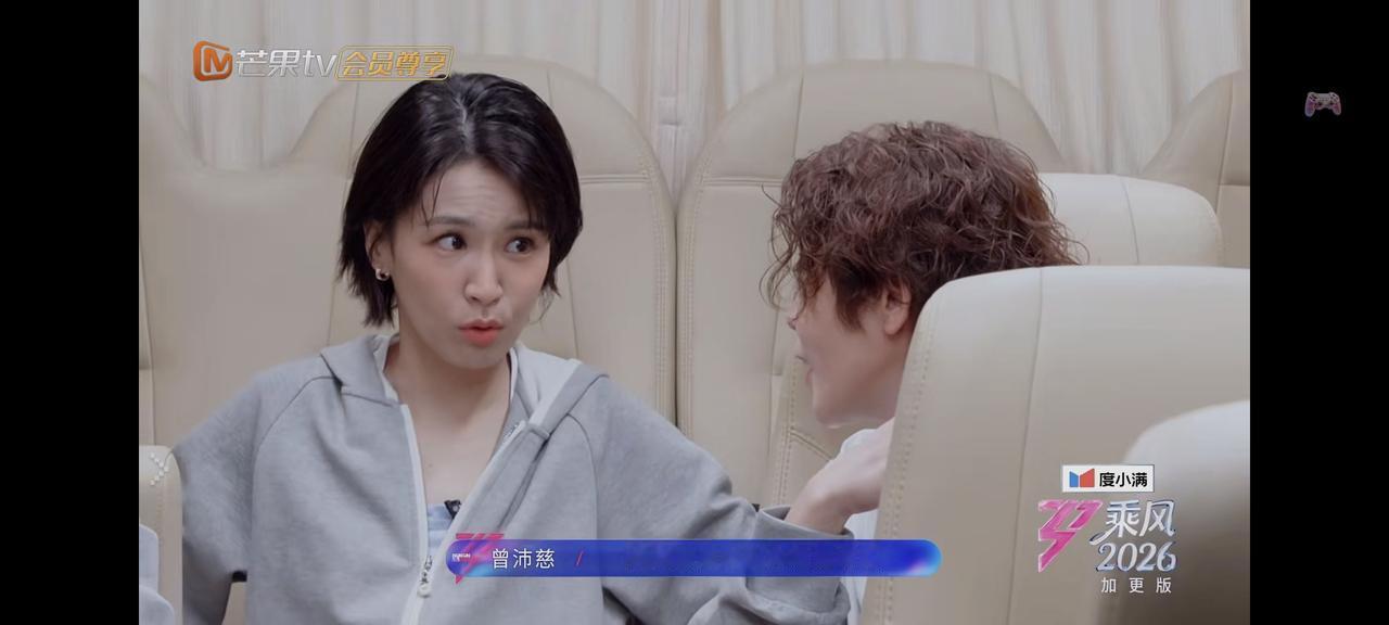 曾沛慈就是听王濛说了几句话，就贡献了一堆表情包。王濛说，不想让曾沛慈太累，她要和