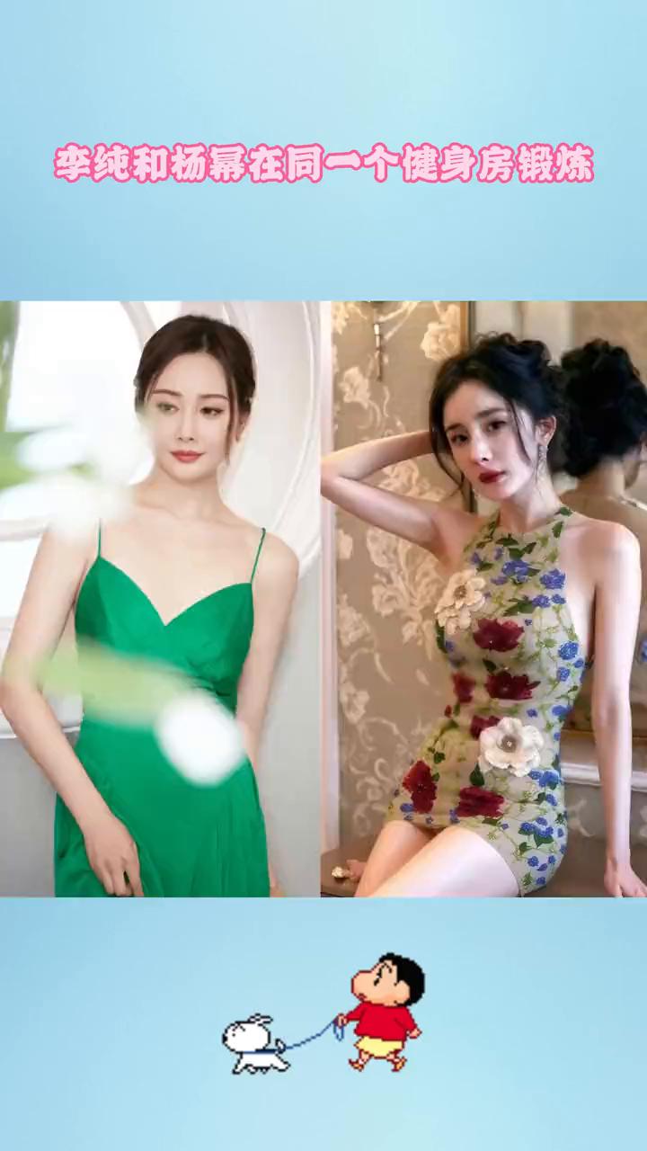 李纯和杨幂在同一个健身房锻炼，还吃大面条子吗？李纯晒出了自己在健身房运动的VL