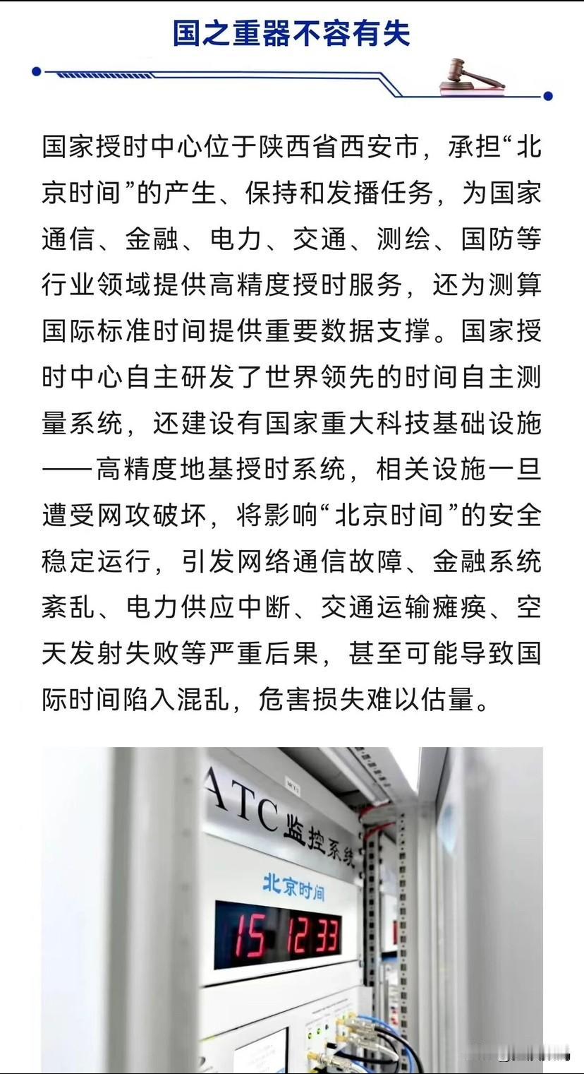 美帝亡我之心不死，正面硬刚不过，就来暗的，又开始在背地里使坏，用多达42款特种网
