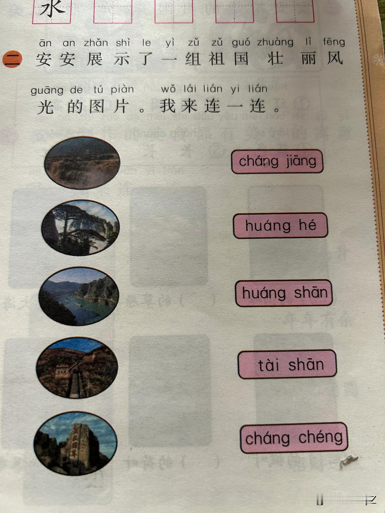 我们安徽一年级的寒假作业真的绝了！没见过世面的根本不会写！别说孩子不会了，连