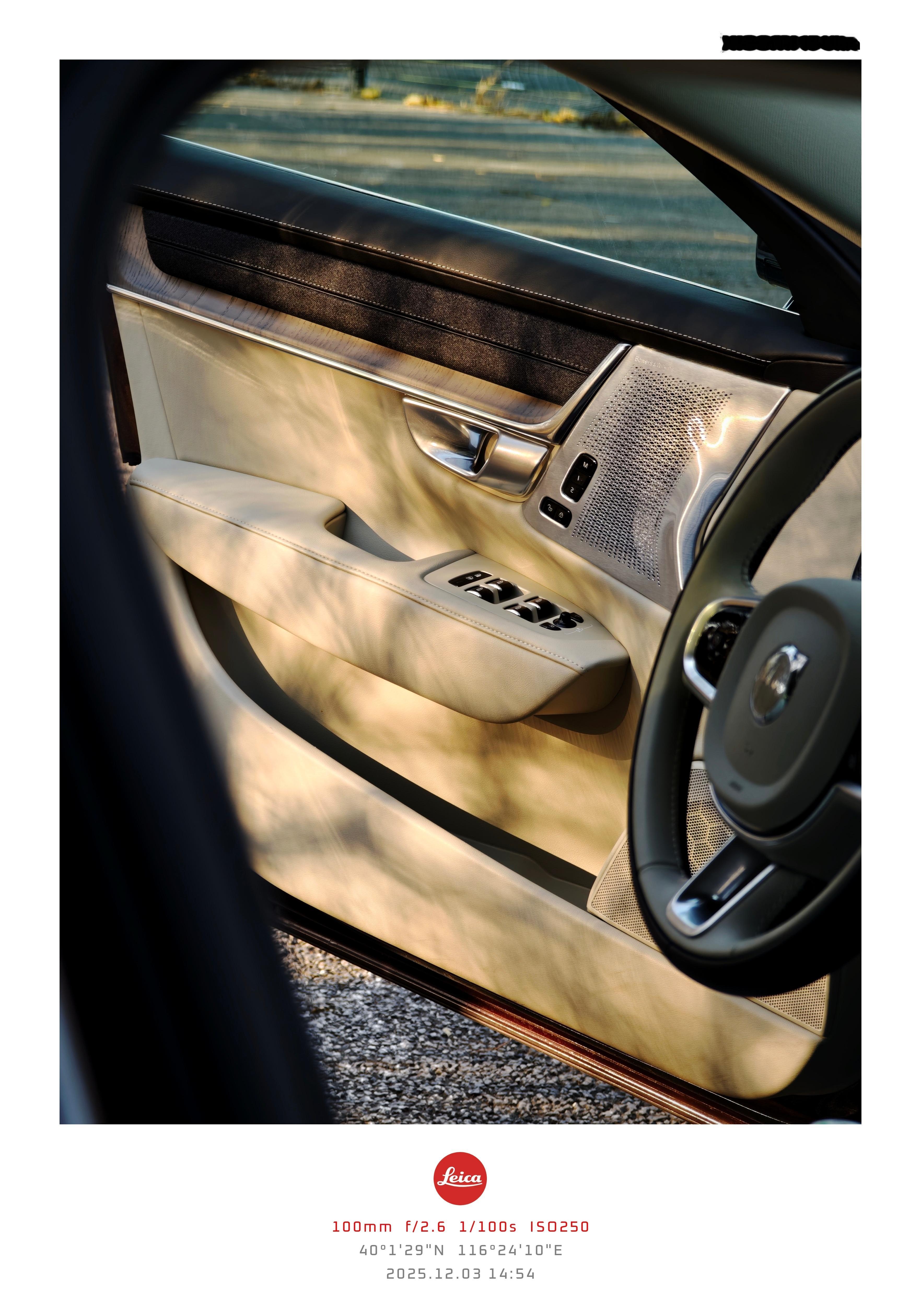 感受一下小米15Ultra镜头下，沃尔沃S90的车厢质感素雅古典传统高级