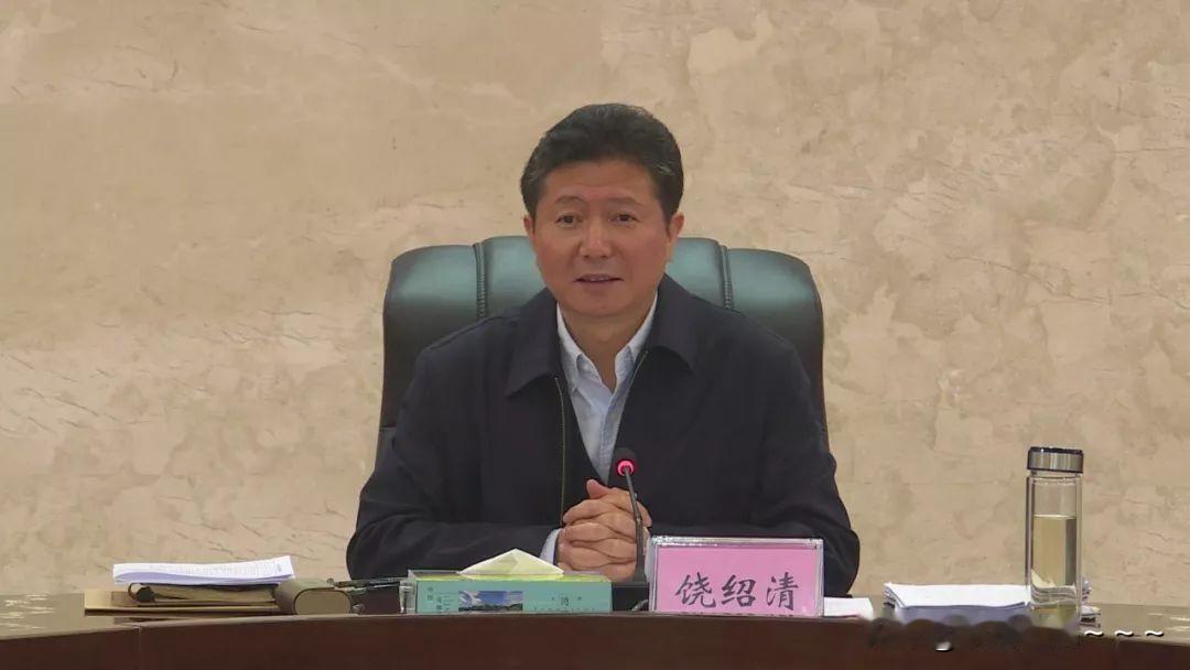 ……刚吃完中午饭，打开手机，看到厅官“饶绍清”被查，于是看了一下他的履历，19